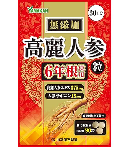 Amazon | 高麗人参 粒タイプ 神秘の健康力 30粒入り | 金氏高麗人参